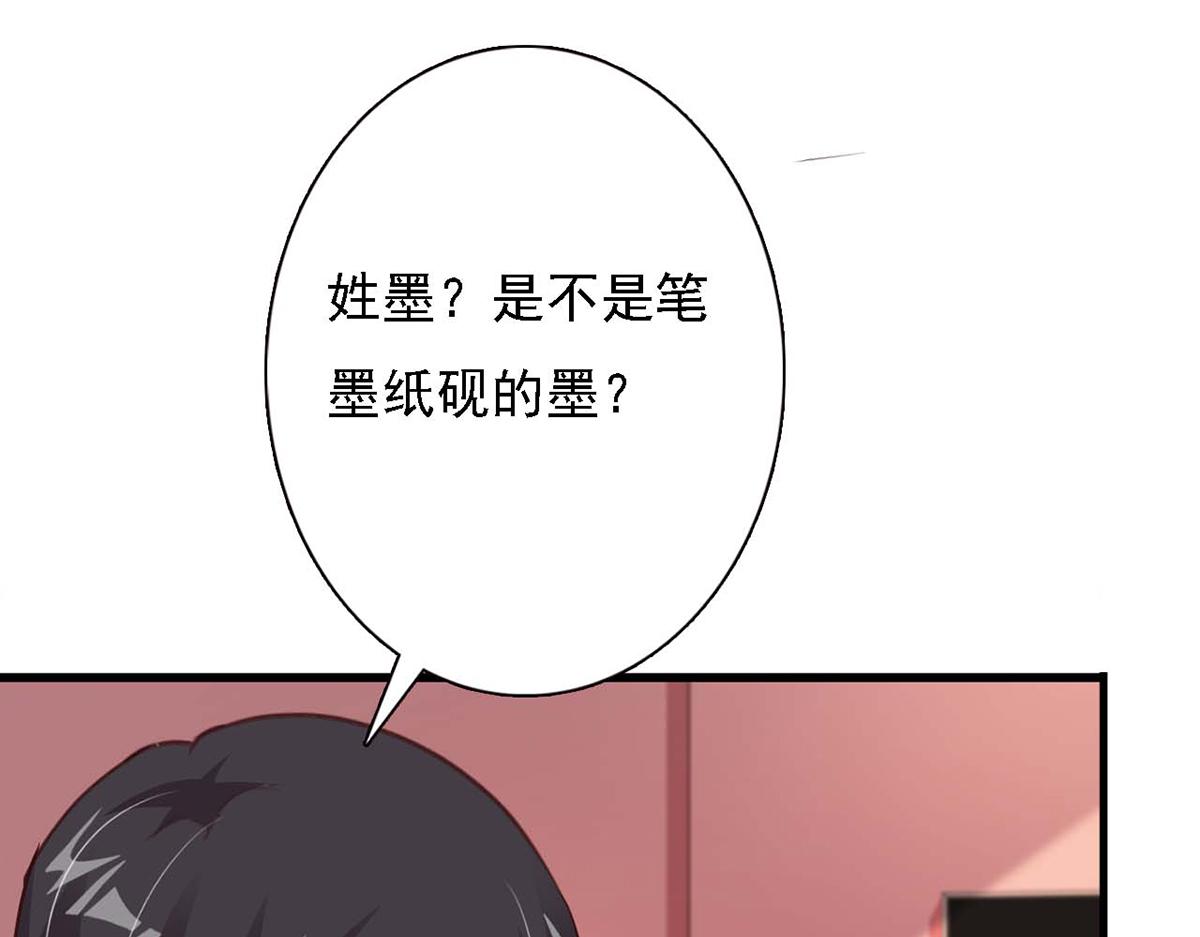 第93话(1/2)-第93话