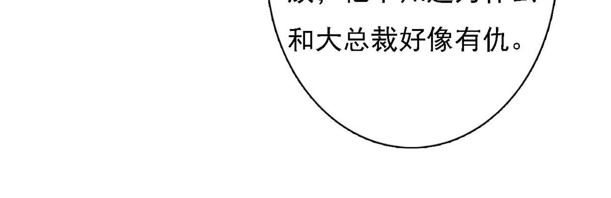 第93话(1/2)-第93话
