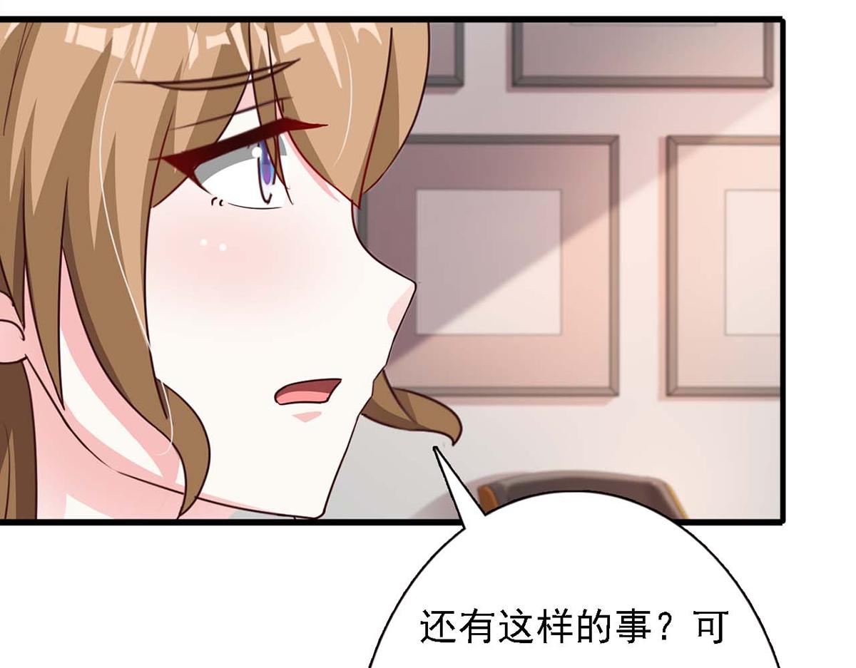 第93话(1/2)-第93话