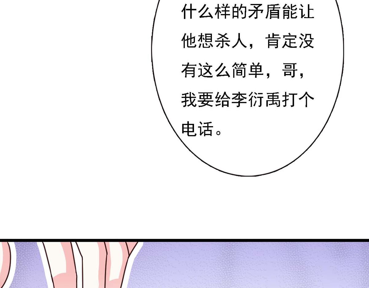 第93话(1/2)-第93话