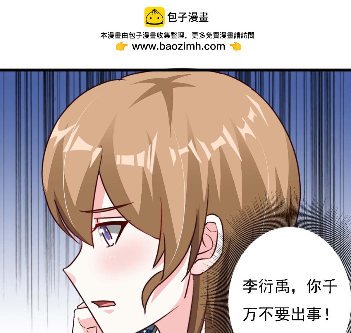 第93话(1/2)-第93话