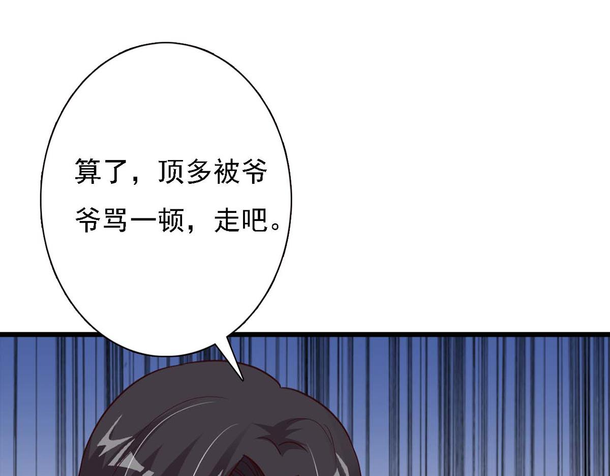 第93话(1/2)-第93话