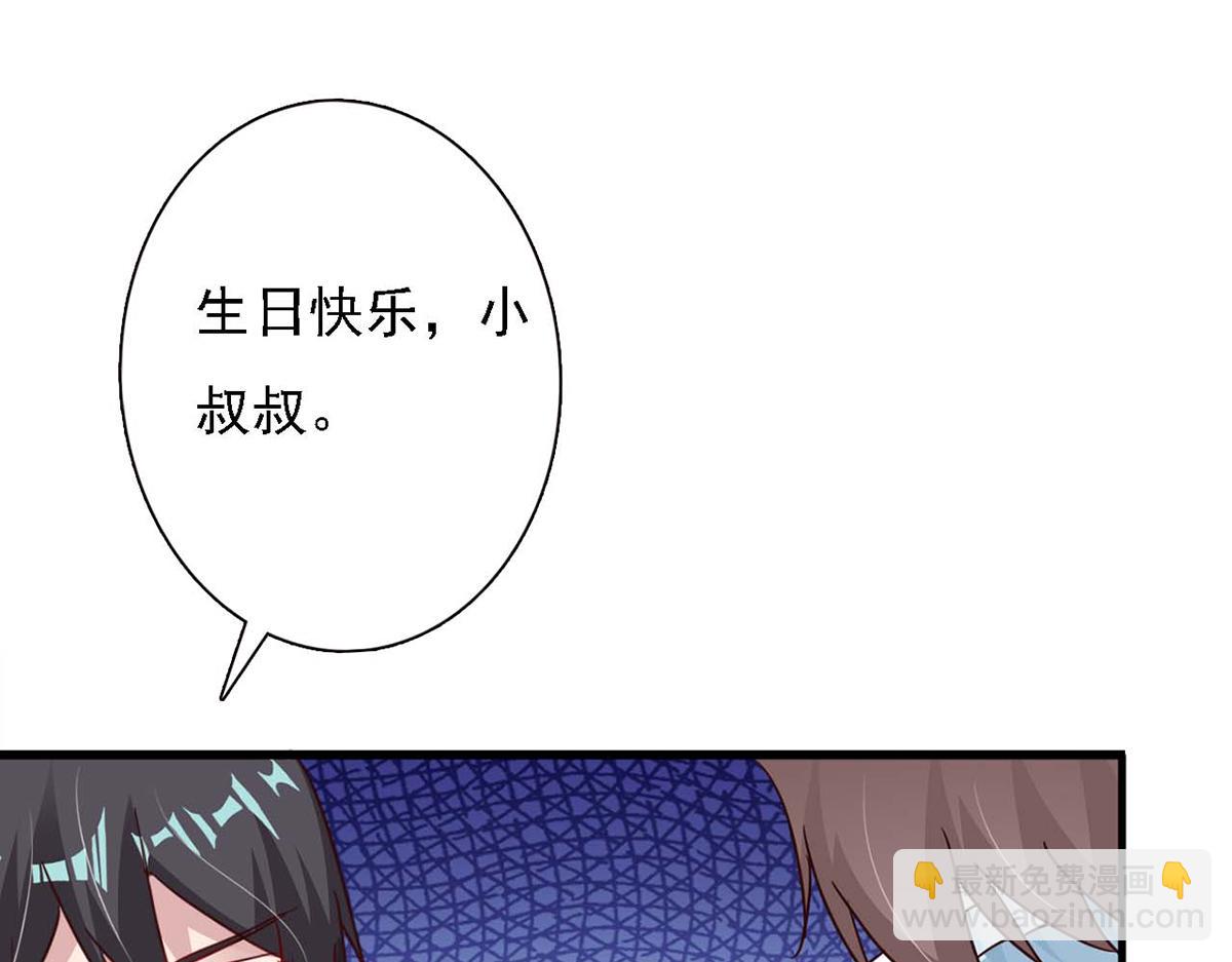 第93话(1/2)-第93话
