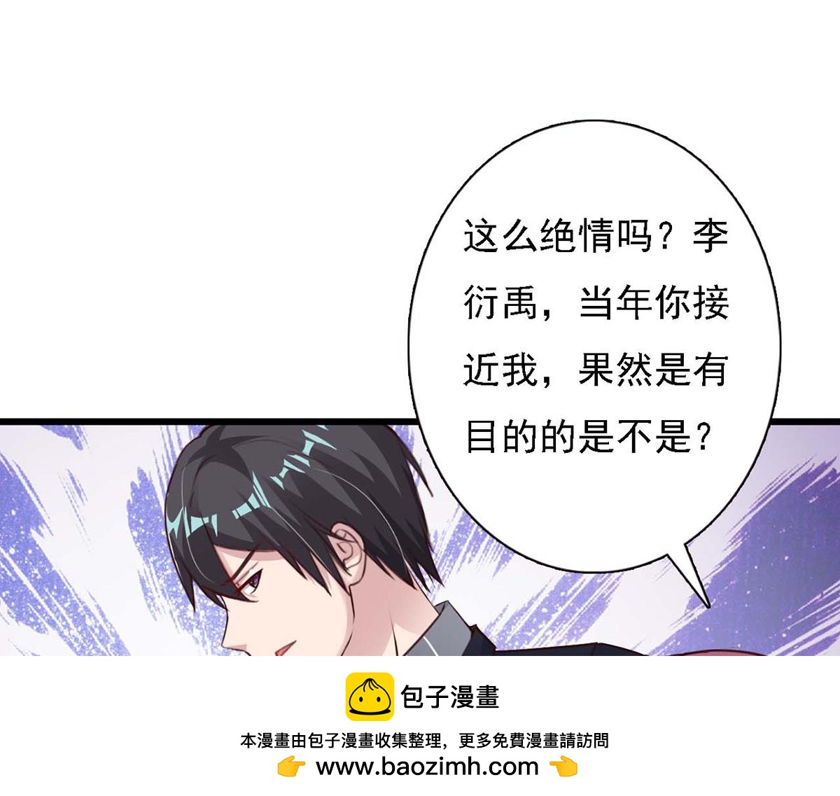 第93话(1/2)-第93话