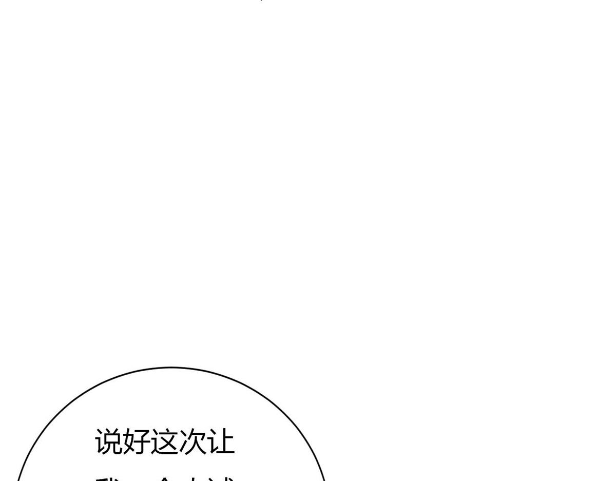 第95话(1/2)-第95话