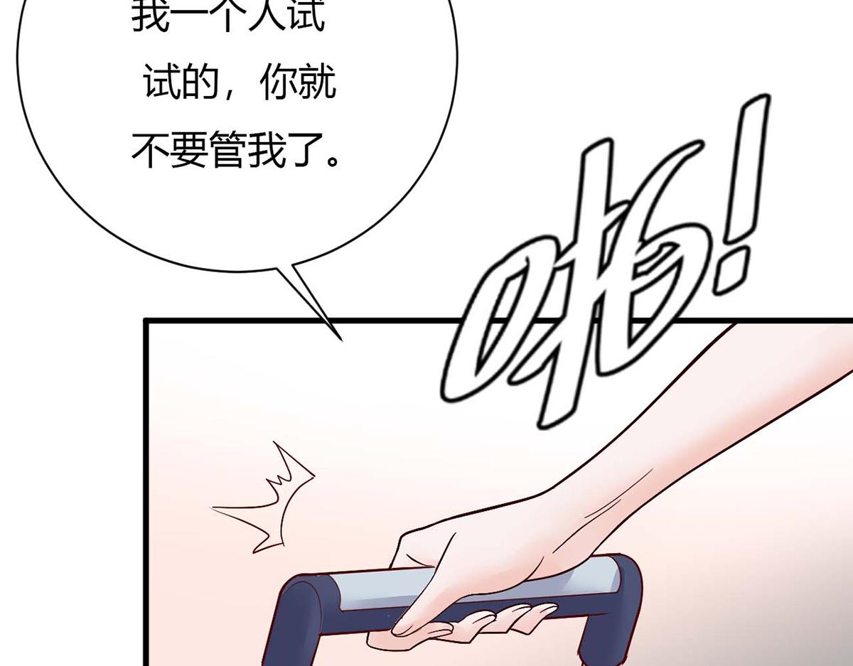 第95话(1/2)-第95话