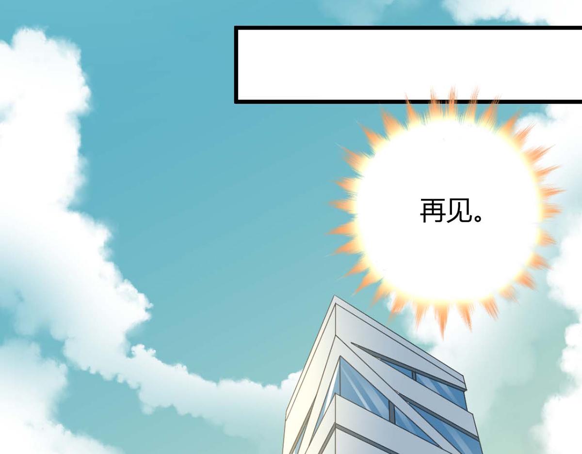 第95话(1/2)-第95话