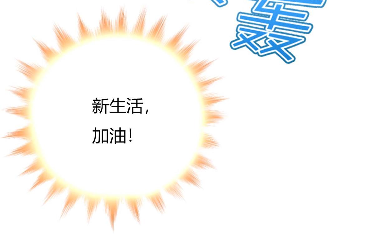 第95话(1/2)-第95话