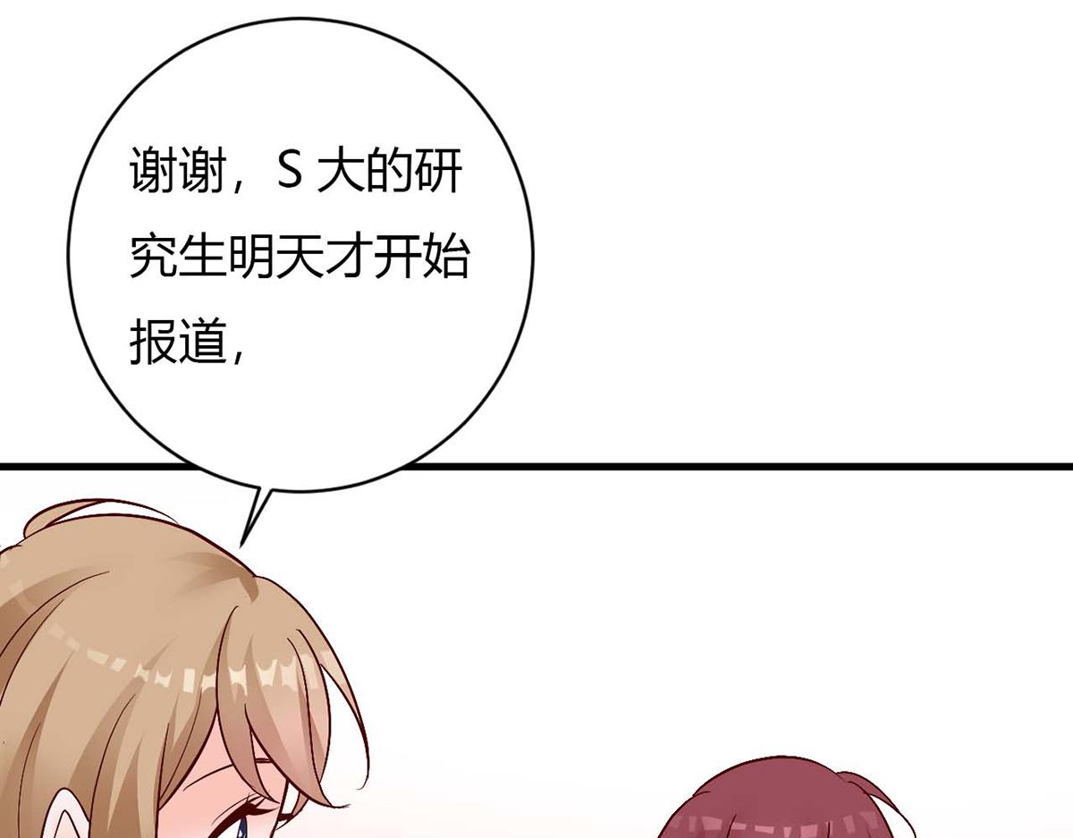 第95话(1/2)-第95话