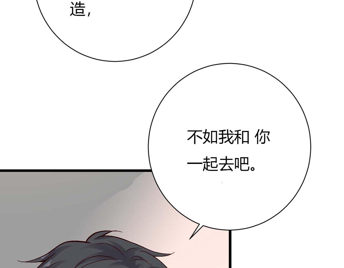 第95话(1/2)-第95话