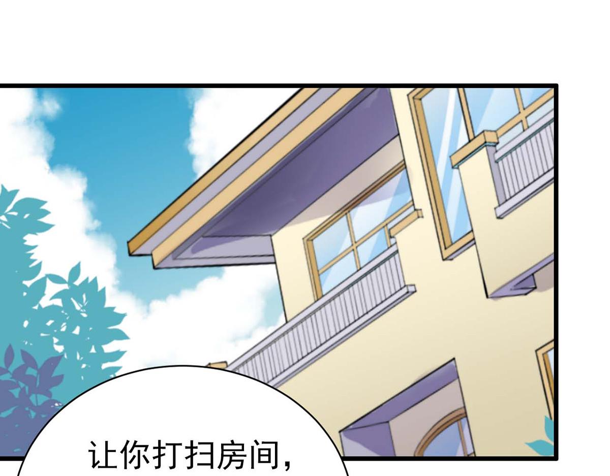 第97话(1/2)-第97话