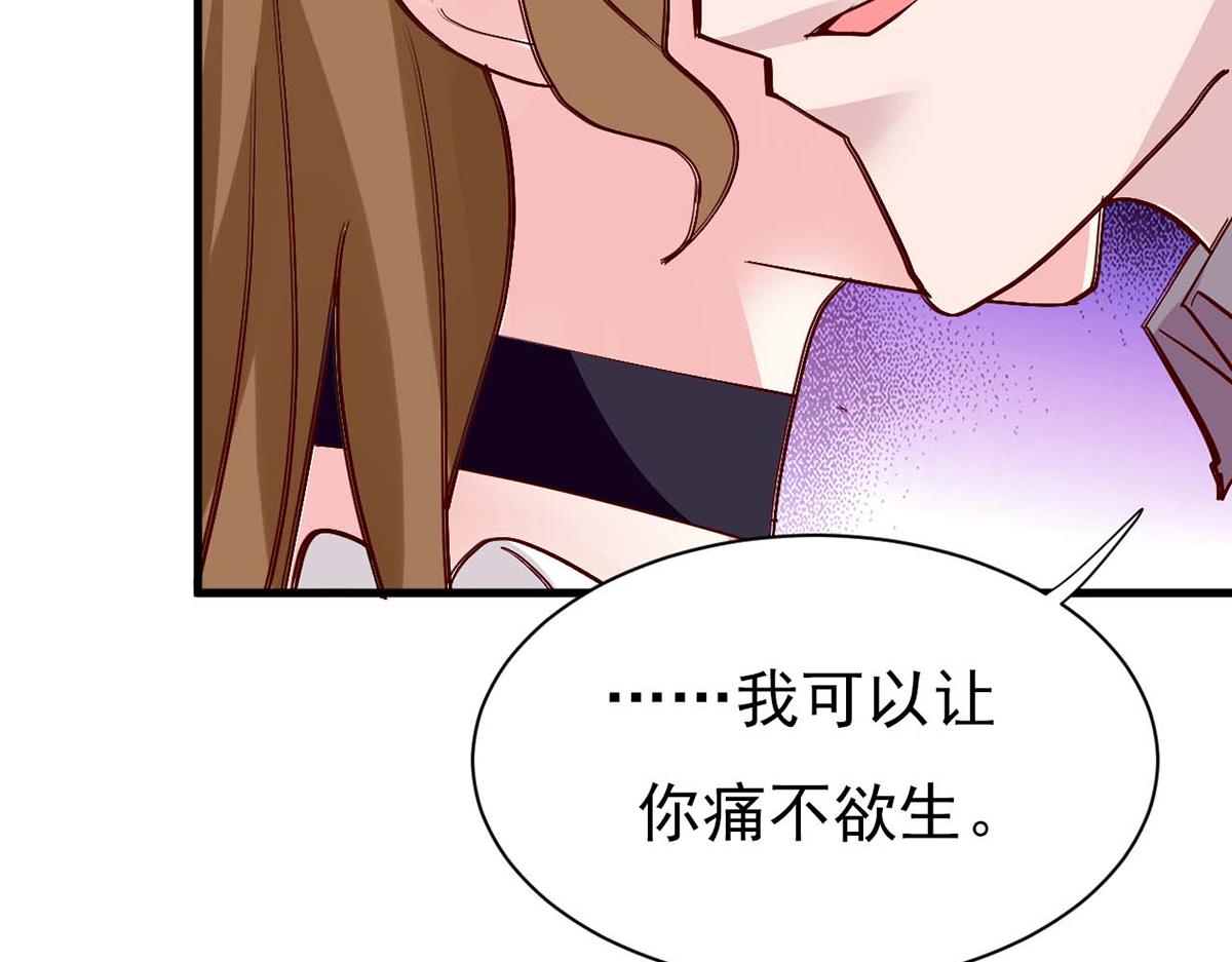 第97话(1/2)-第97话