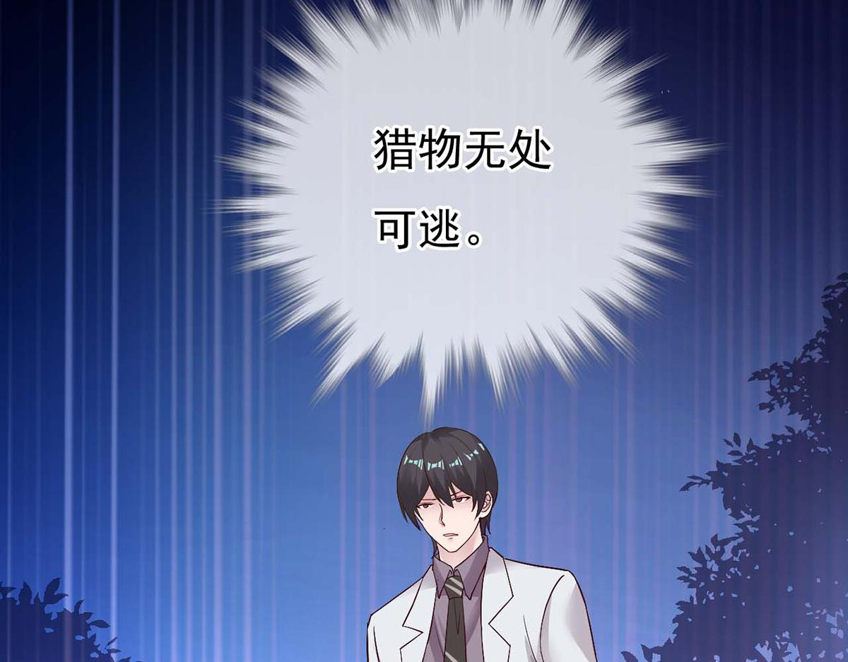 第99话(1/2)-第99话
