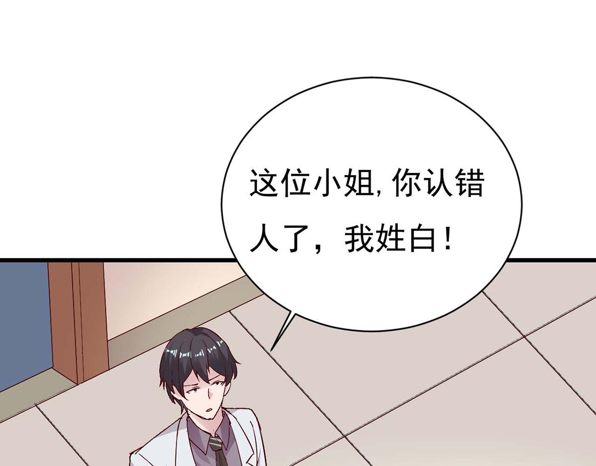 第99话(1/2)-第99话