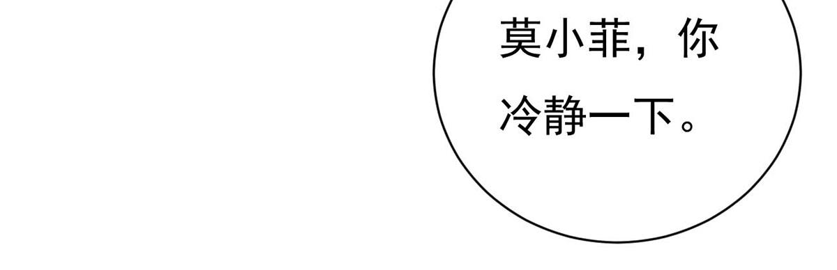 第99话(1/2)-第99话
