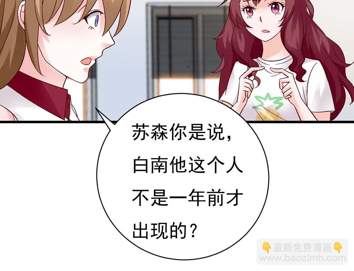 第99话(1/2)-第99话
