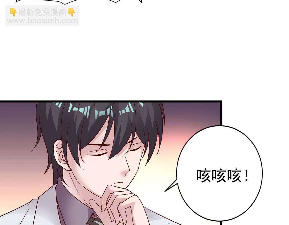 第99话(1/2)-第99话