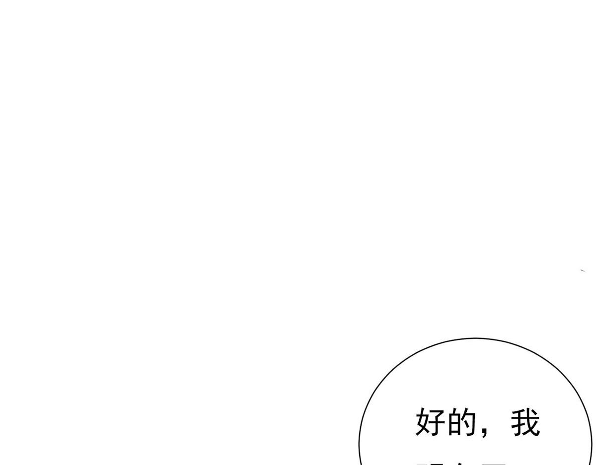 第99话(1/2)-第99话