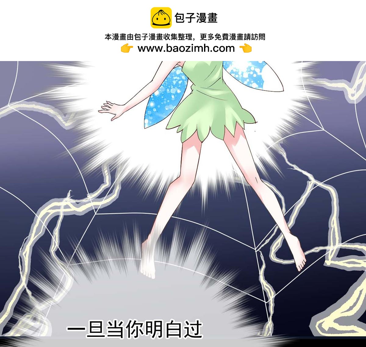 第99话(1/2)-第99话