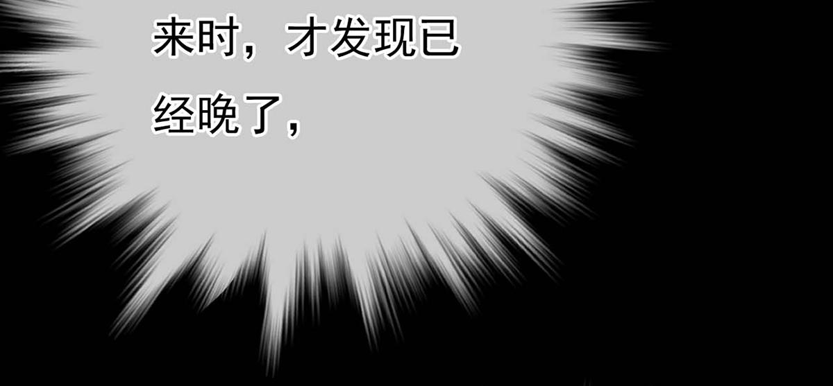 第99话(1/2)-第99话