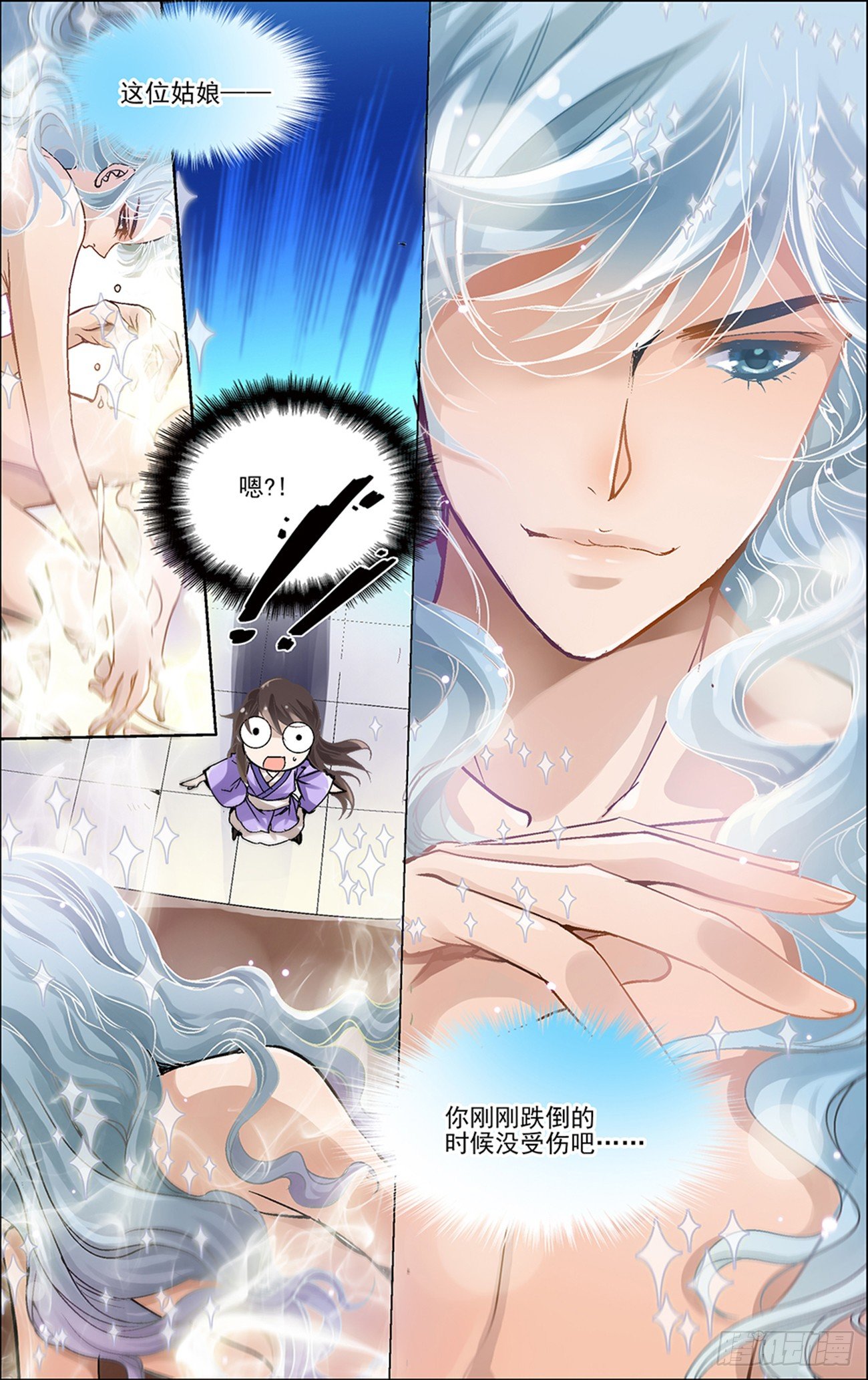 第一话 白云山的妖怪-第1话