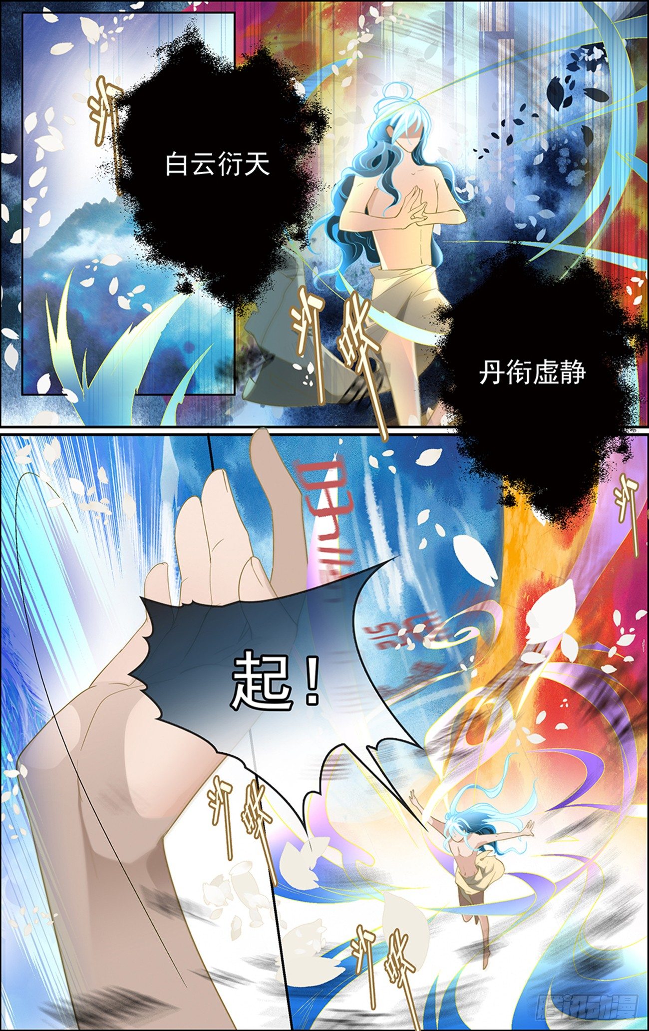 第五话 发现真龙-第5话