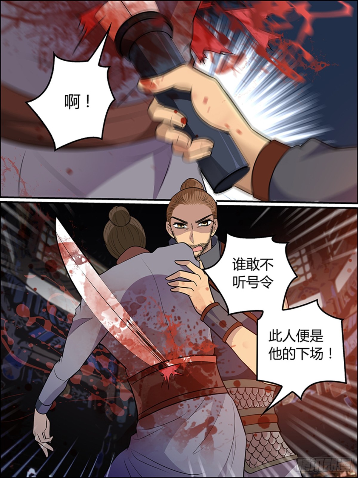 第五十一话-第51话