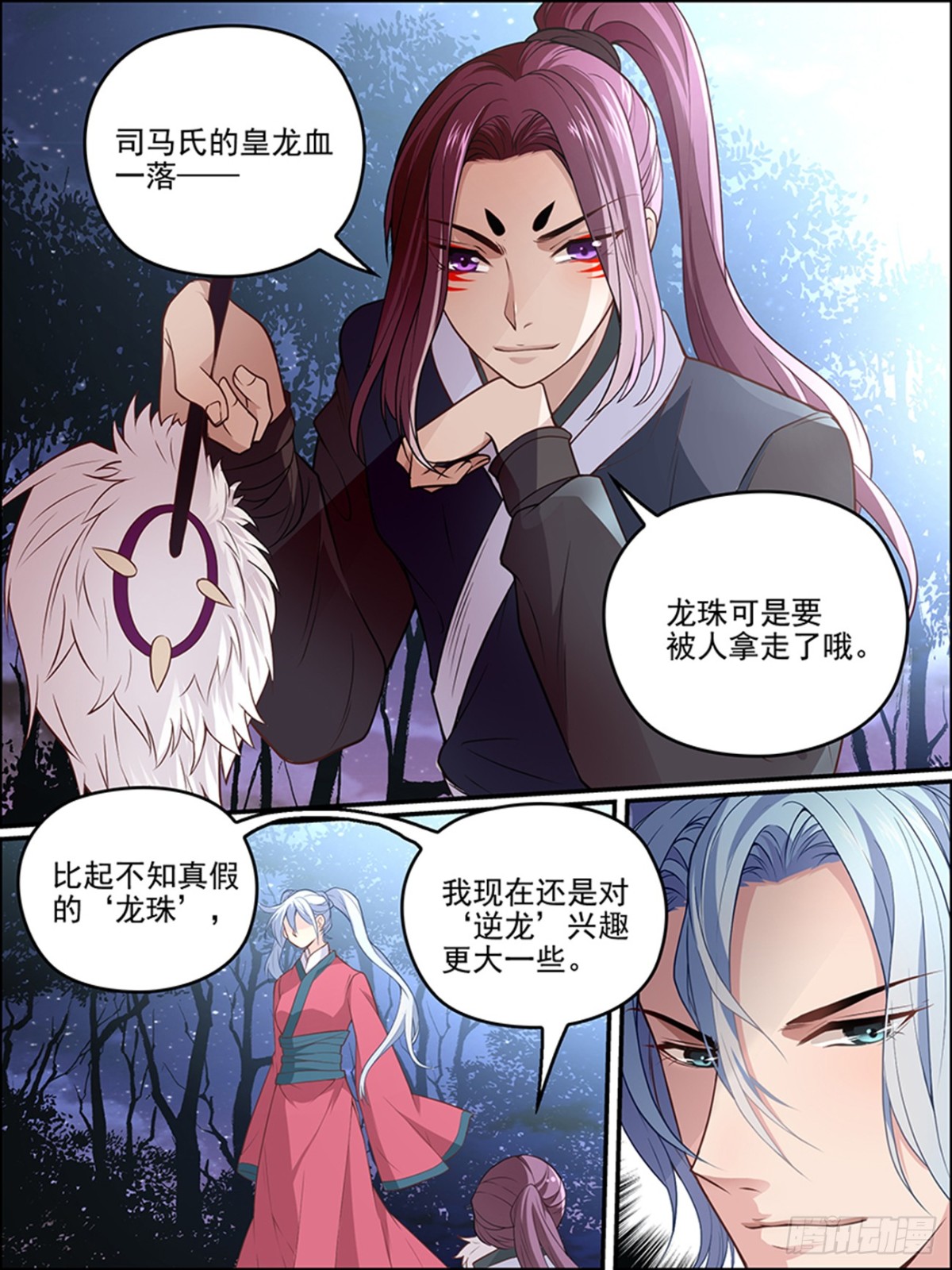 第五十一话-第51话