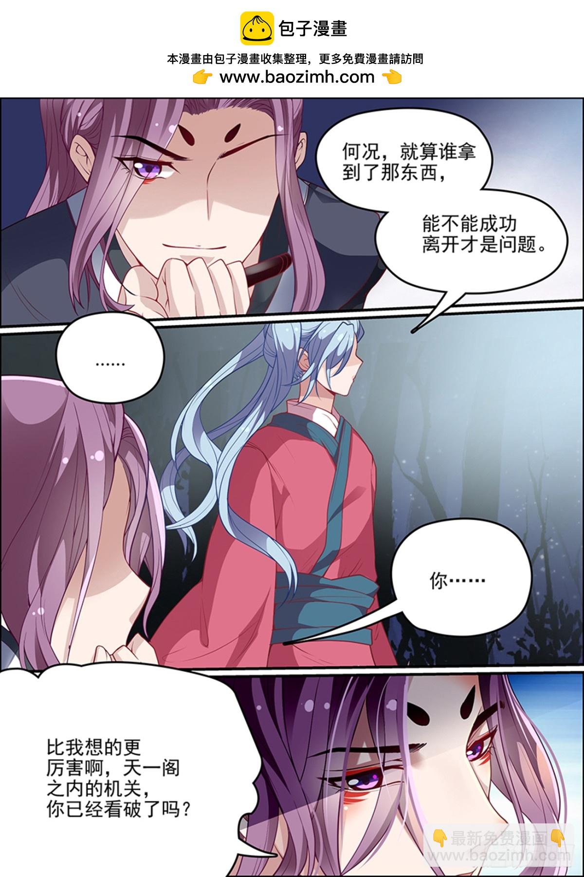 第五十一话-第51话