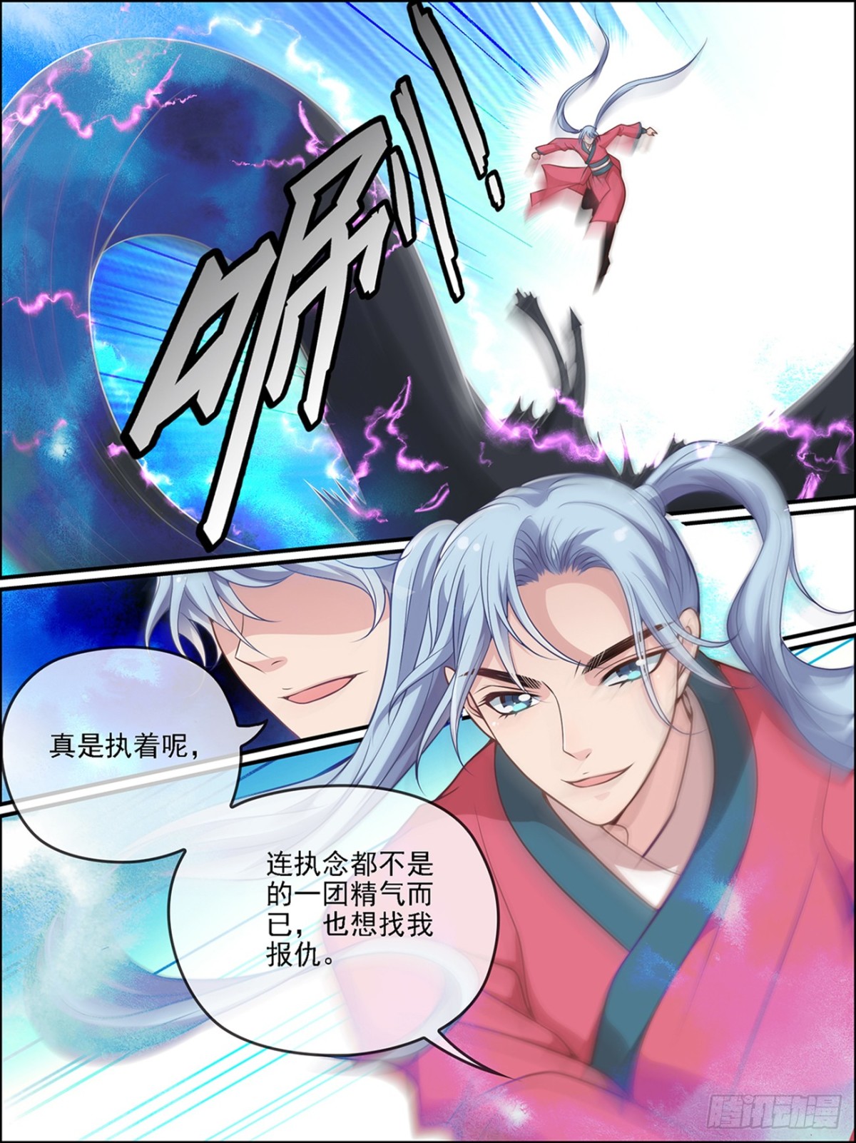 第五十五话-第55话