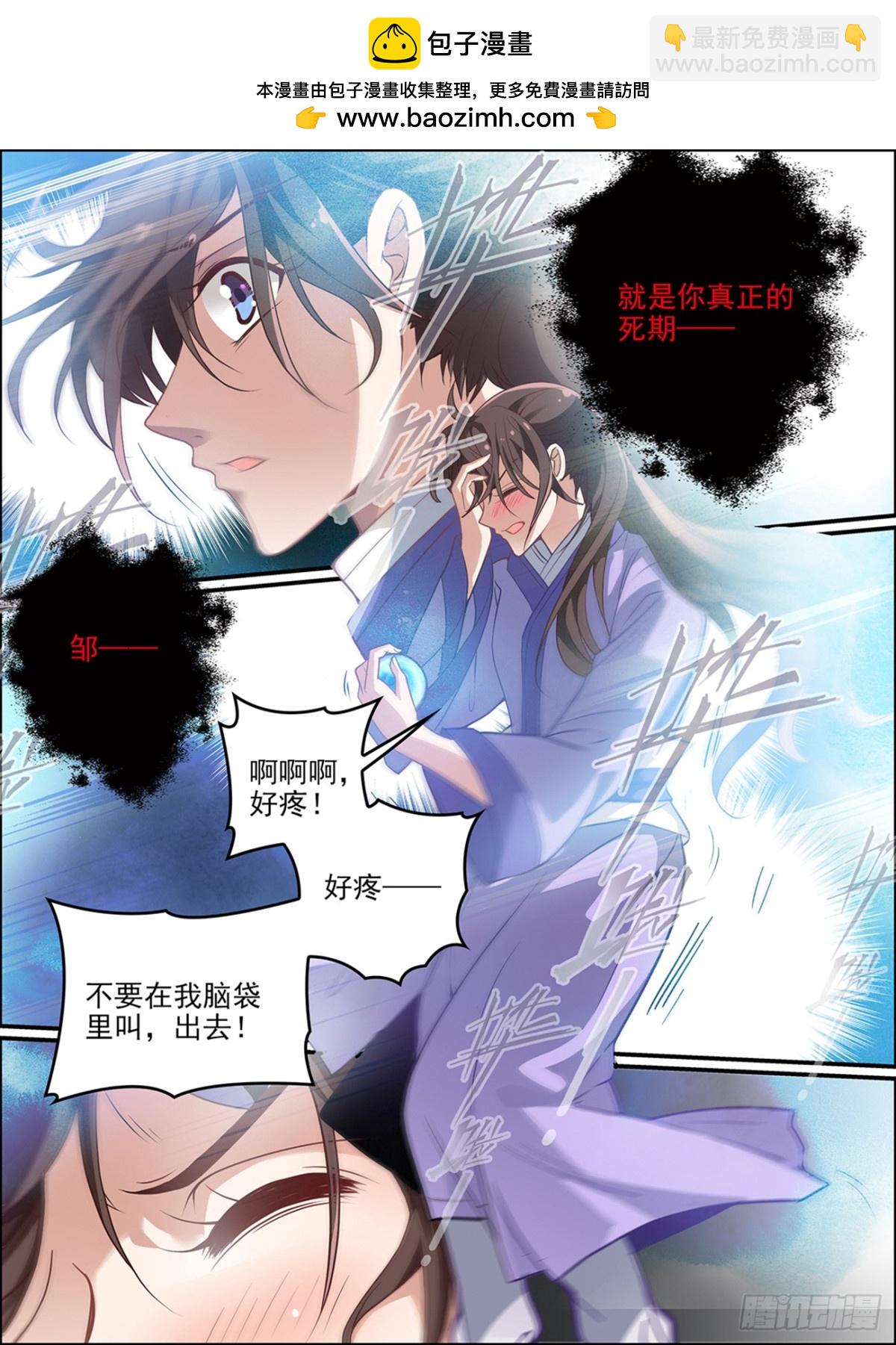 第五十七话-第57话