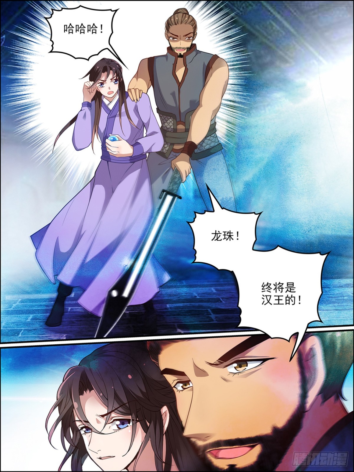 第五十七话-第57话