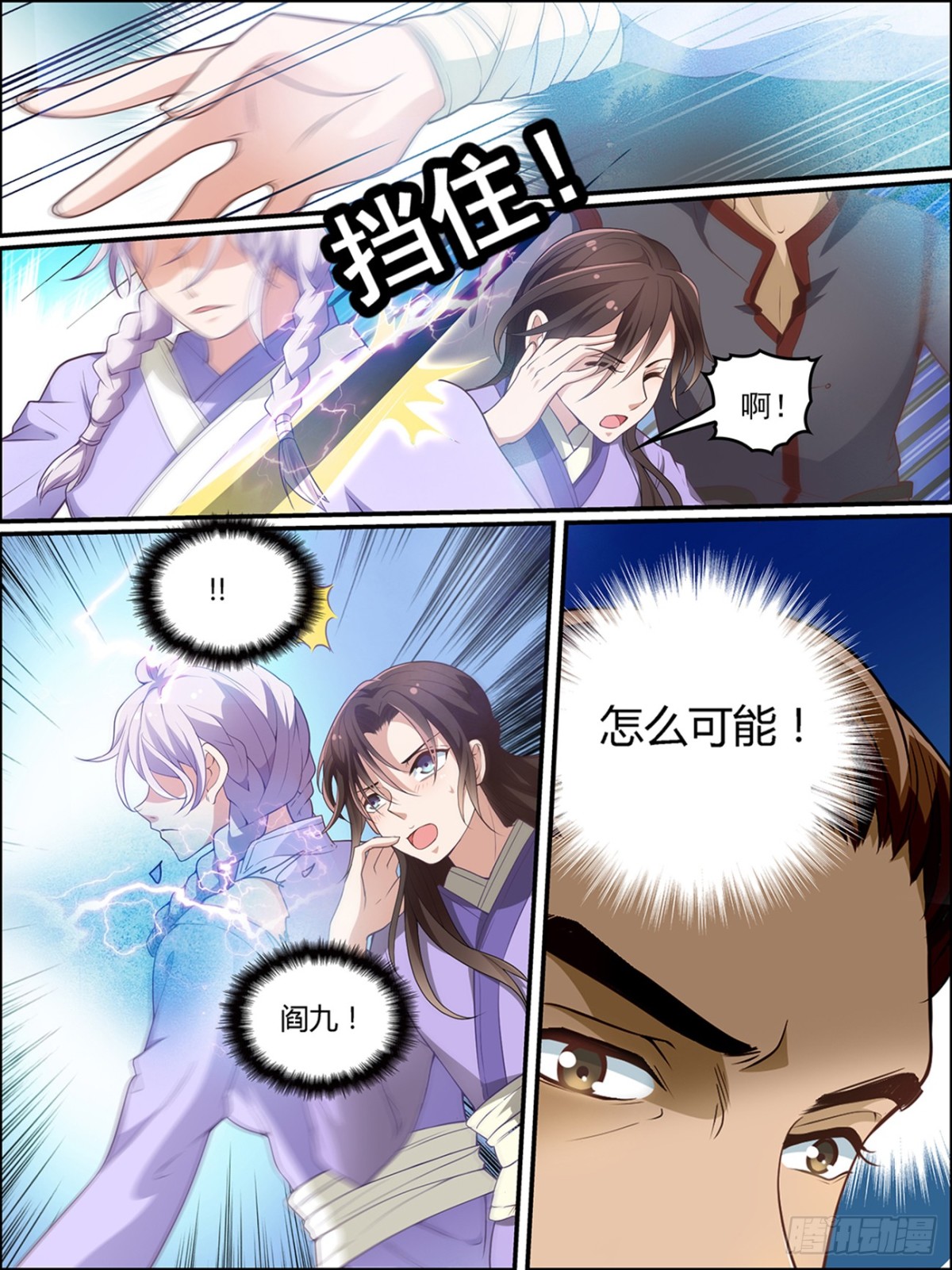 第五十七话-第57话
