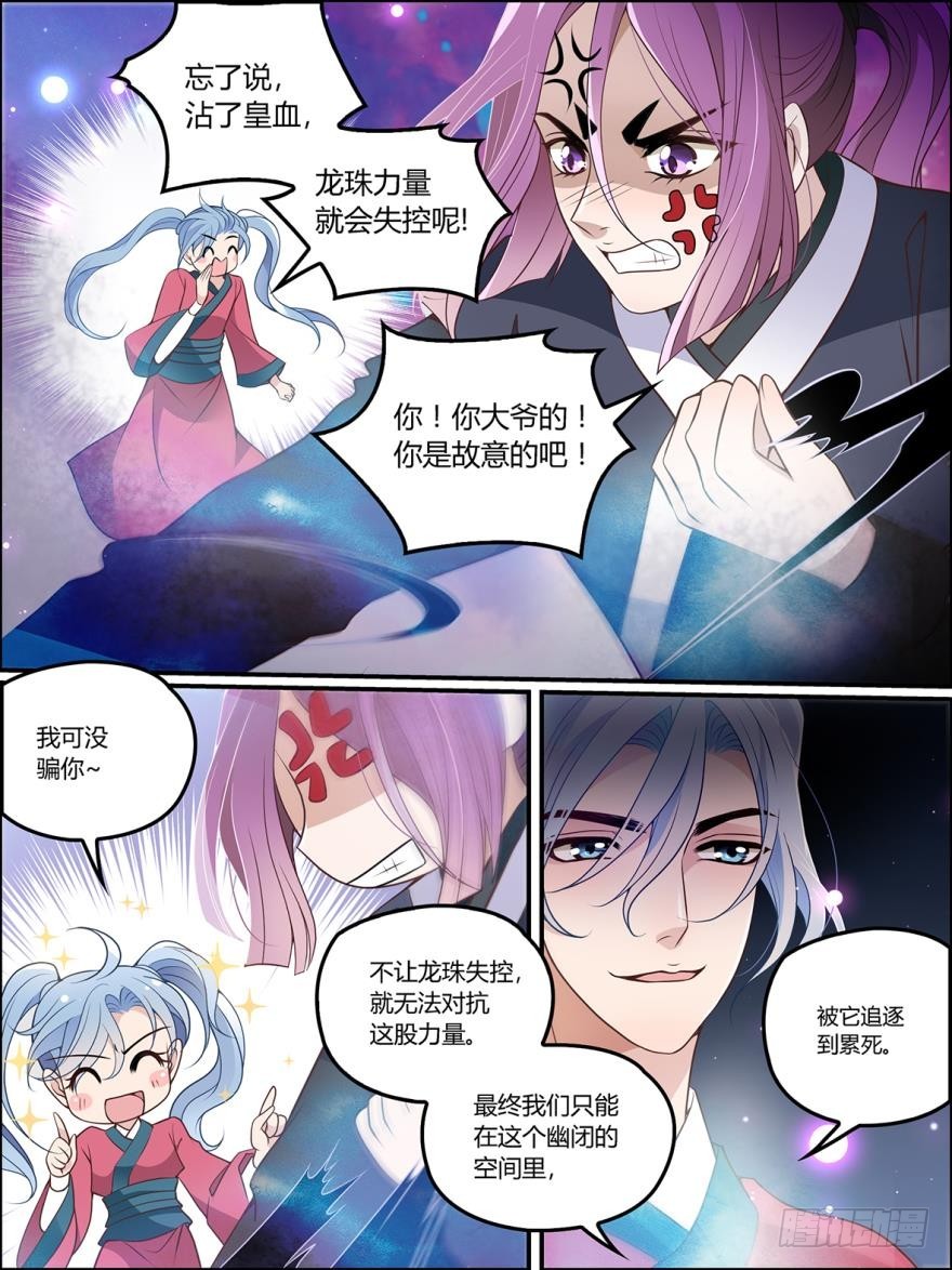 第五十九话-第59话