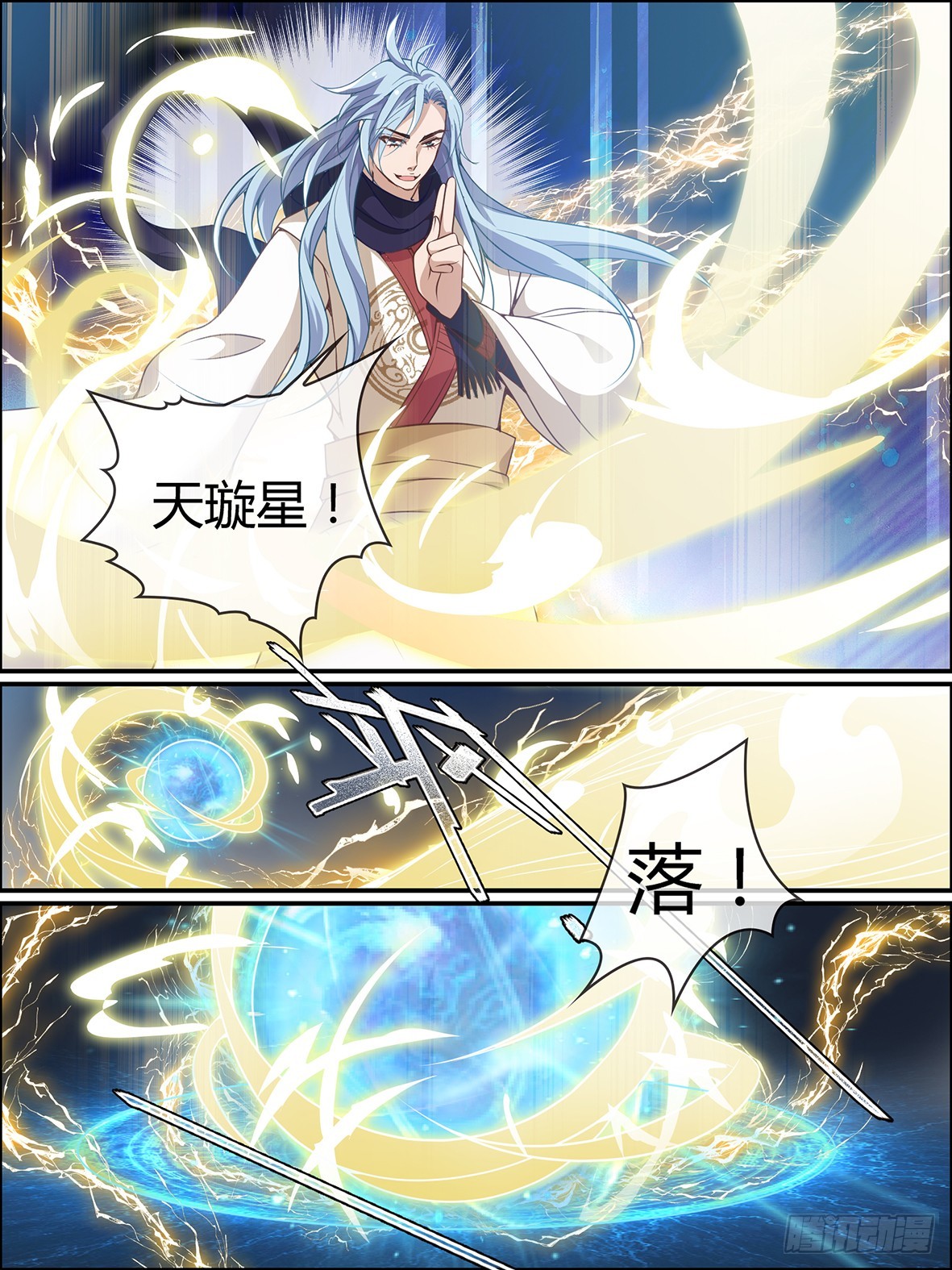 第六十一话-第61话