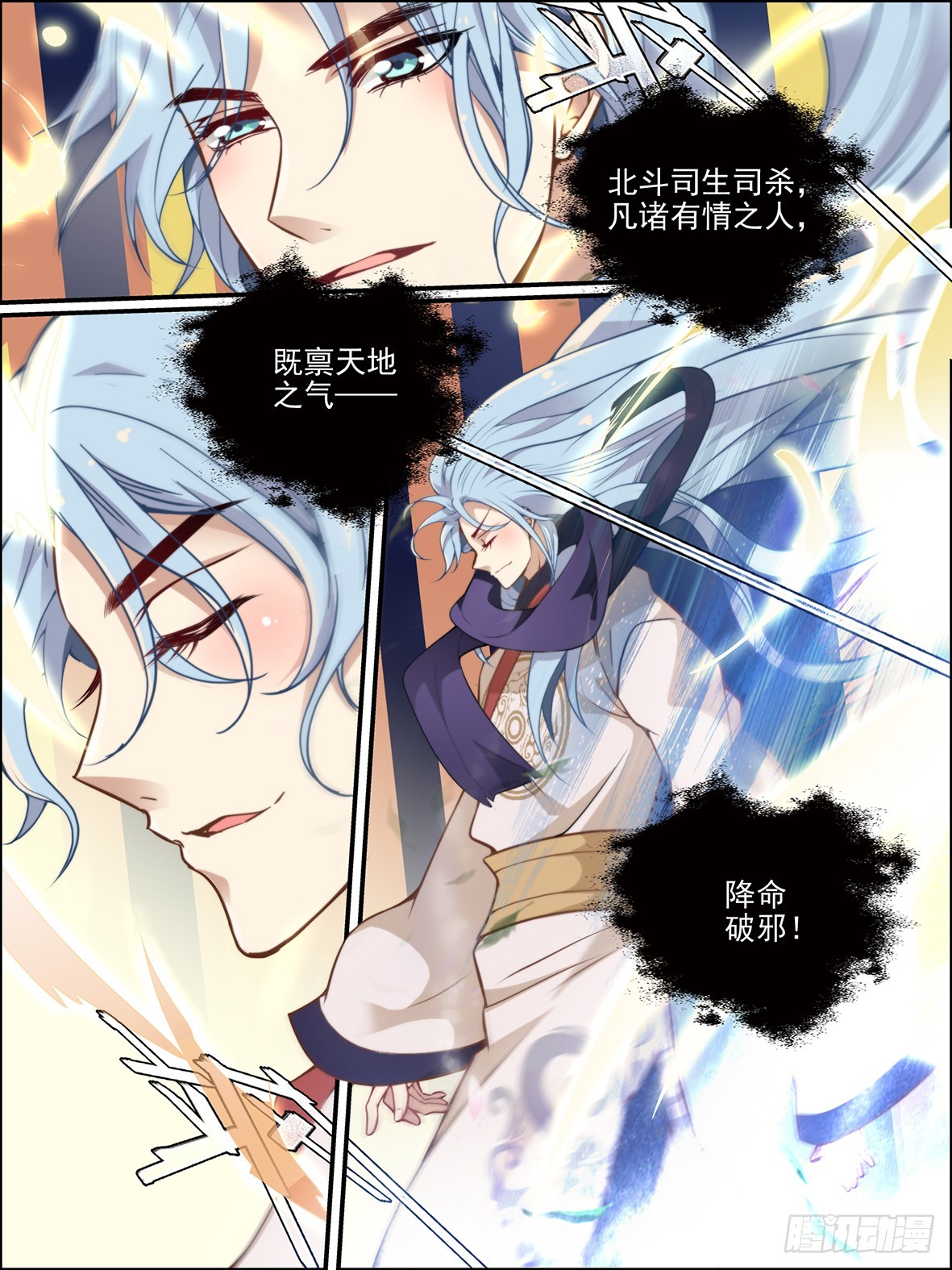 第六十一话-第61话
