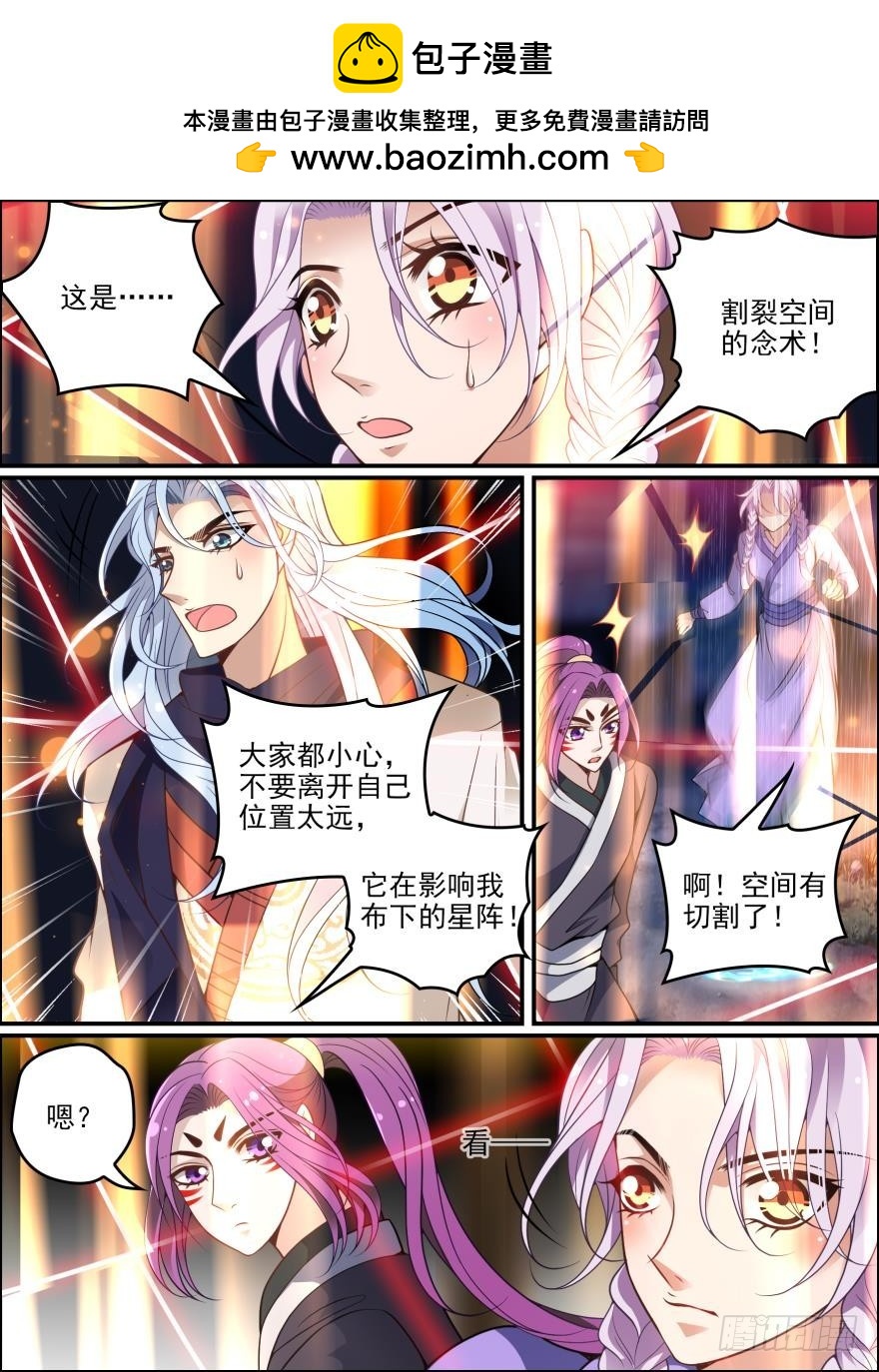 第六十三话-第63话
