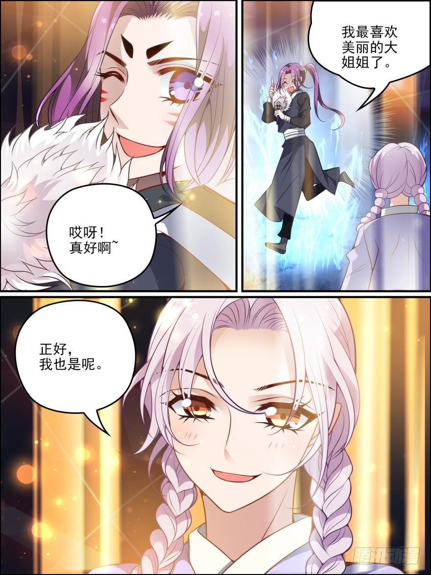 第六十三话-第63话