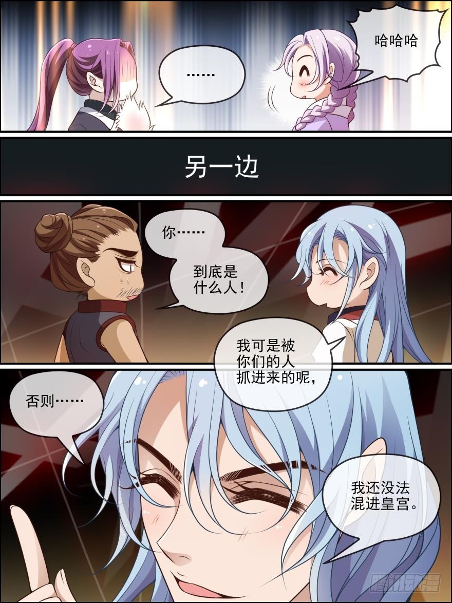 第六十三话-第63话