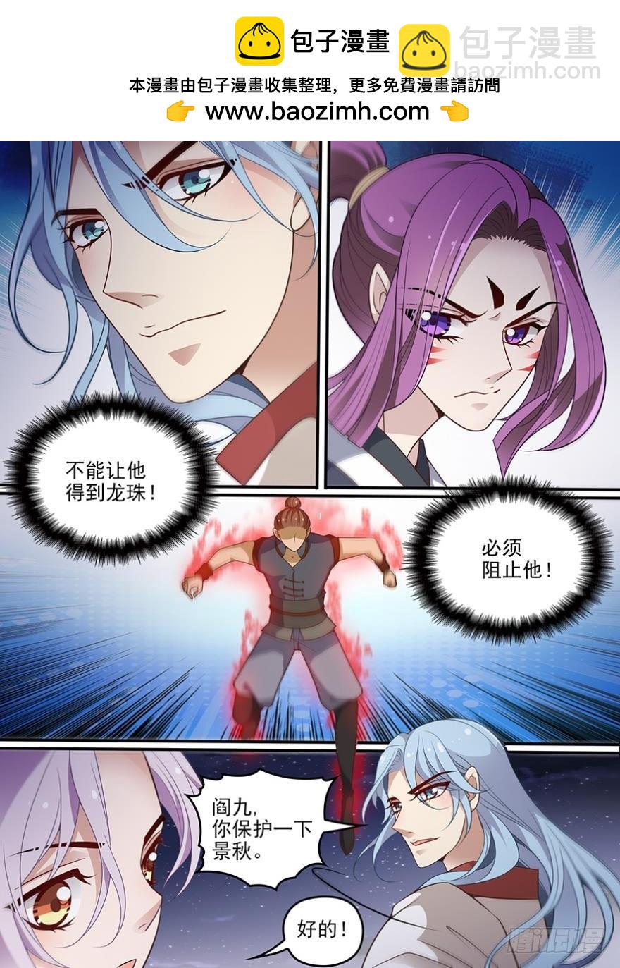 第六十五话-第65话