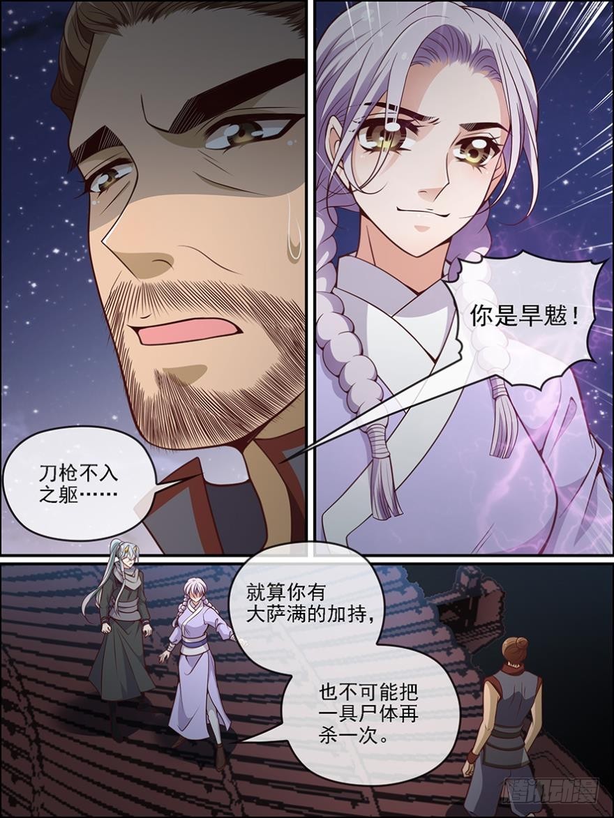 第六十五话-第65话
