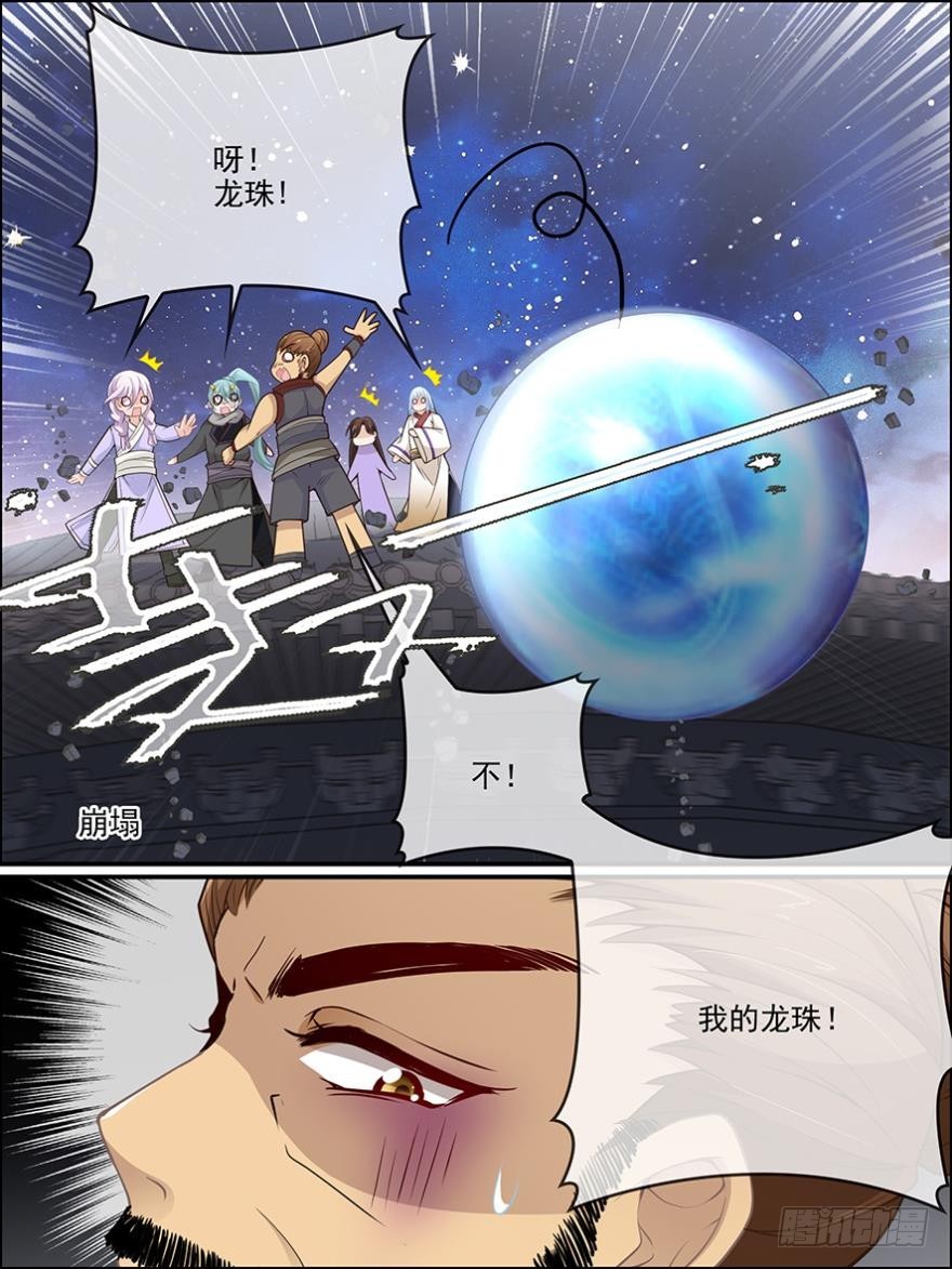 第六十五话-第65话