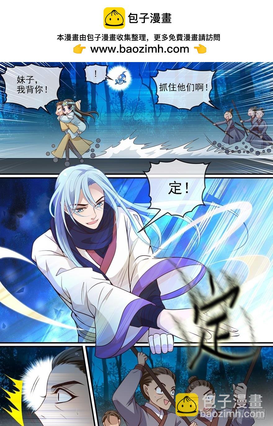 第六十七话-第67话
