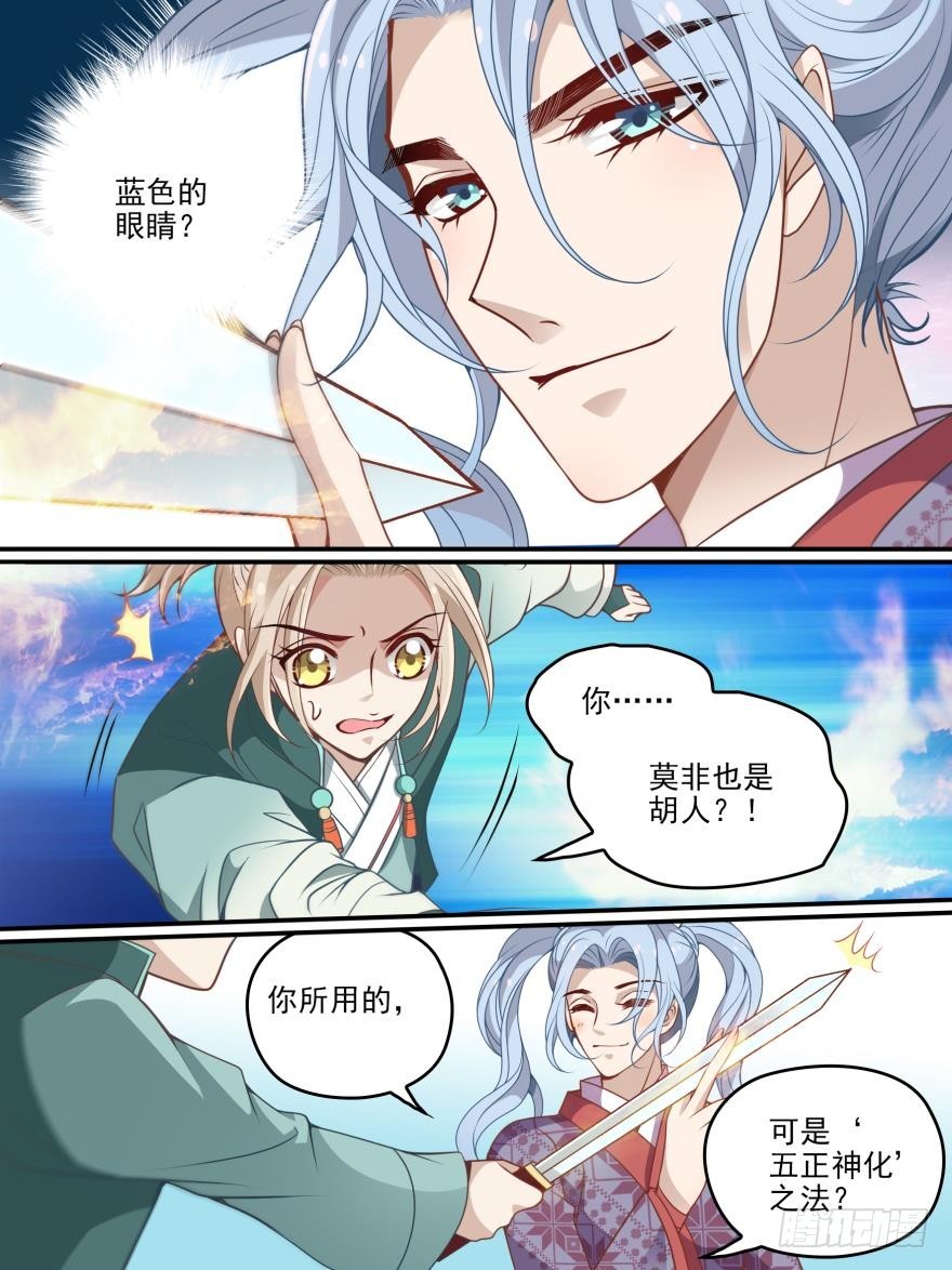 第六十九话-第69话