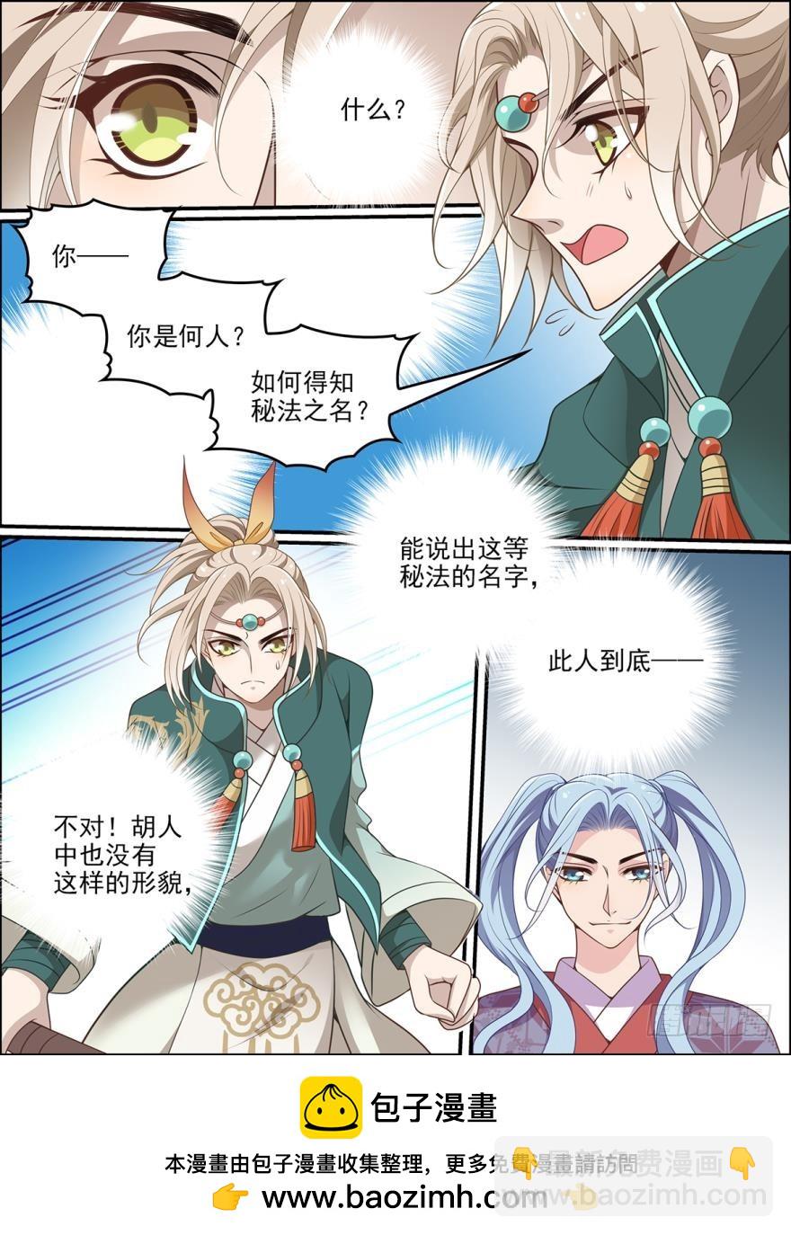 第六十九话-第69话