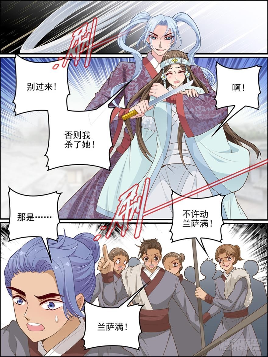 第七十一话-第71话