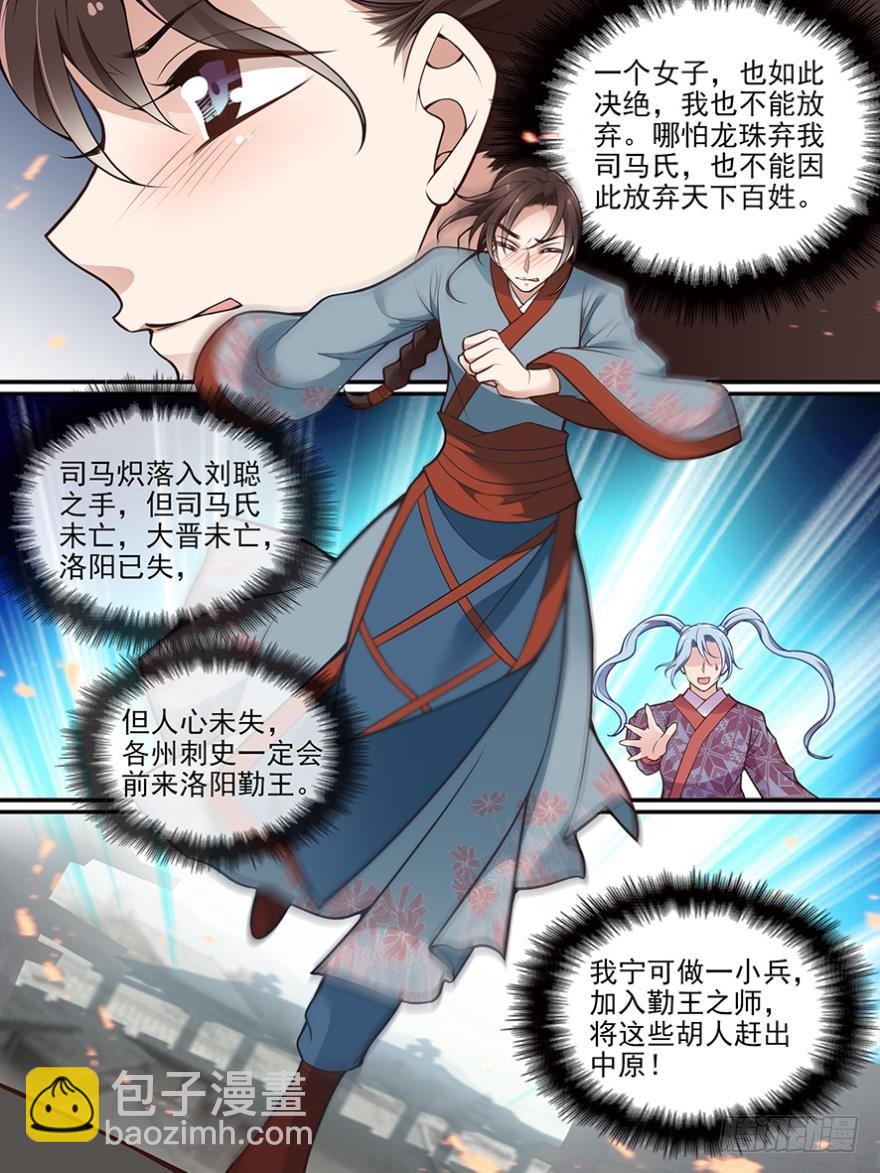 第七十一话-第71话