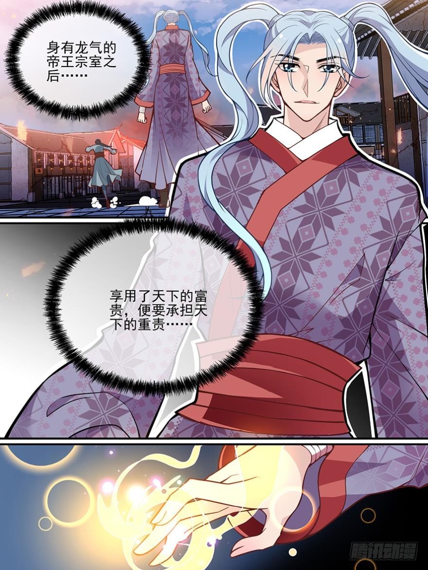 第七十一话-第71话