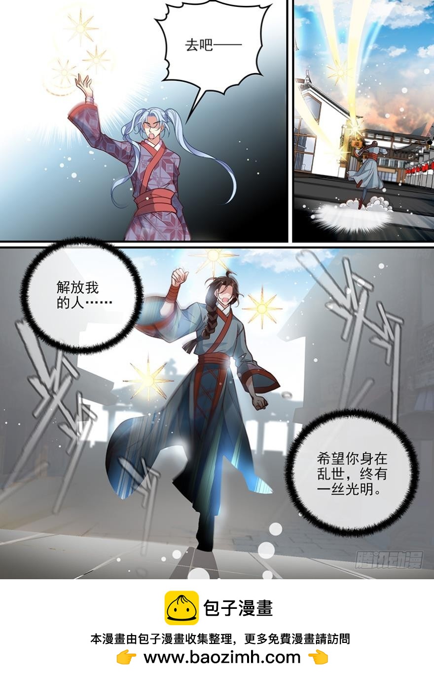 第七十一话-第71话