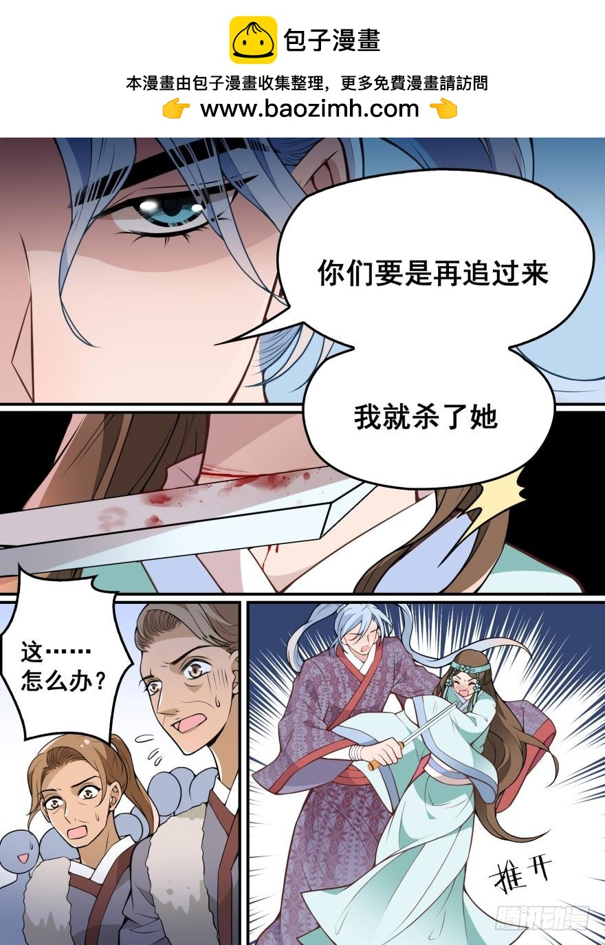 第七十一话-第71话